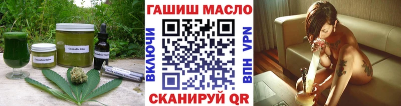 купить наркотик  Осташков  Canna-Cookies марихуана 