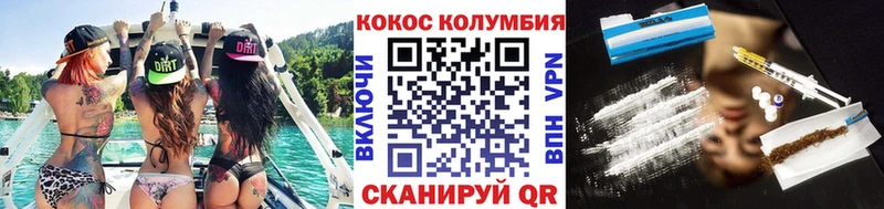 как найти закладки  Осташков  Cocaine Эквадор 