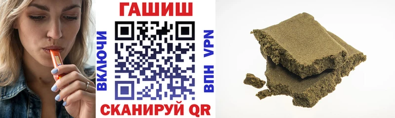 Гашиш 40% ТГК  Осташков 