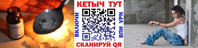 Кетамин ketamine  Осташков 