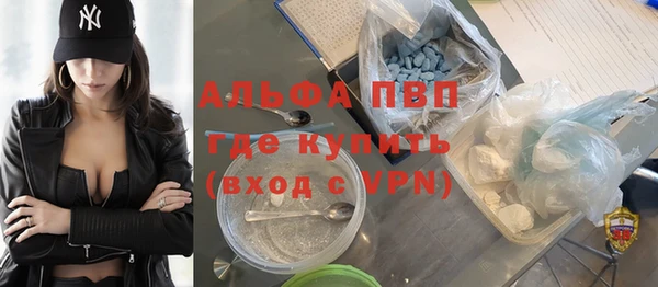 марки lsd Володарск