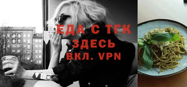 мяу мяу кристалл Волоколамск