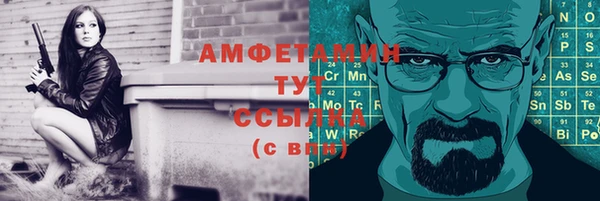 ALPHA-PVP Волосово