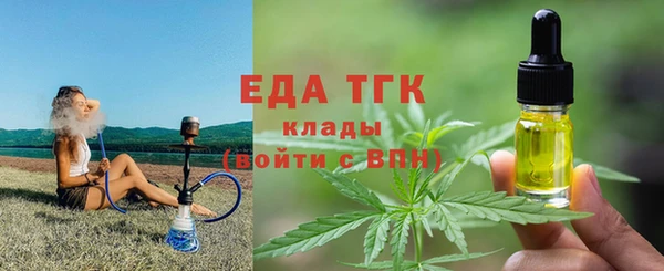ALPHA-PVP Волосово