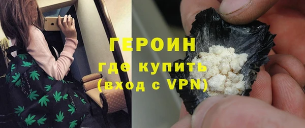 ALPHA-PVP Волосово