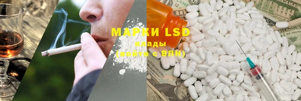 марки lsd Володарск