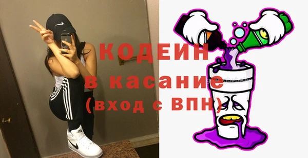 мяу мяу кристалл Волоколамск