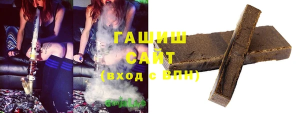 мяу мяу кристалл Волоколамск