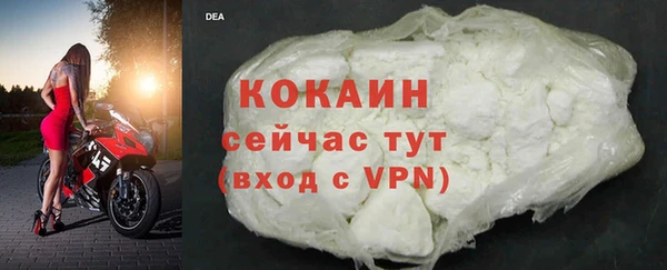 герыч Верхнеуральск