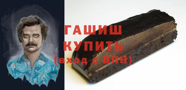 ALPHA-PVP Волосово