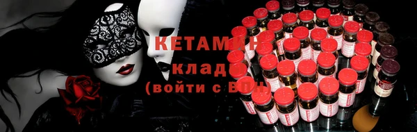 марки lsd Володарск