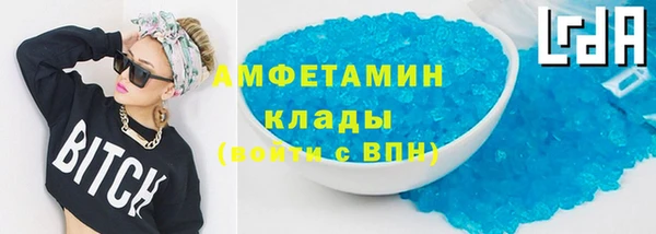 ALPHA-PVP Волосово