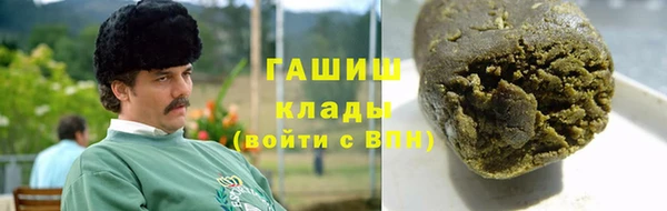 мяу мяу кристалл Волоколамск