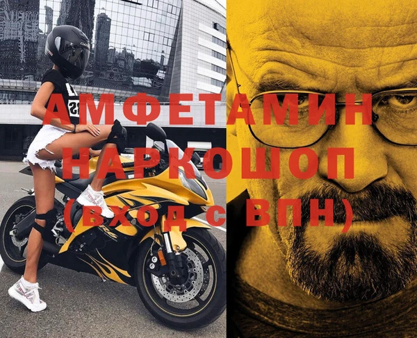 марки lsd Володарск