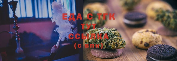 эйфоретик Каменка