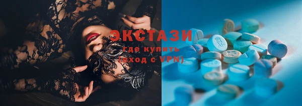 марки lsd Володарск