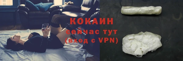 мяу мяу кристалл Волоколамск