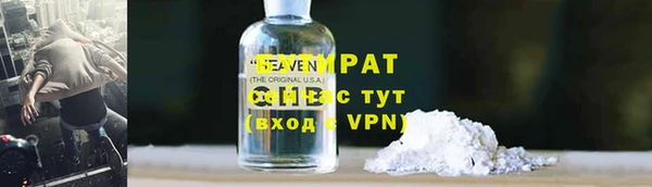 ALPHA-PVP Волосово