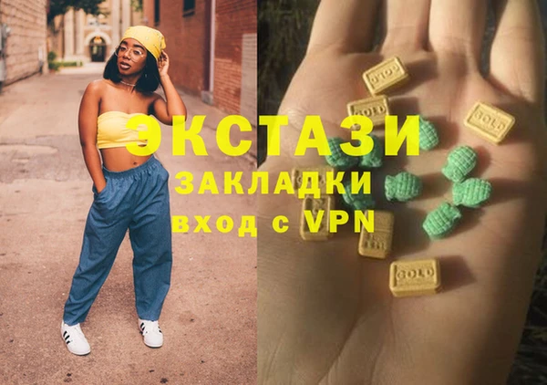 марки lsd Володарск