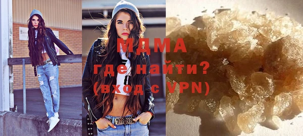 марки lsd Володарск
