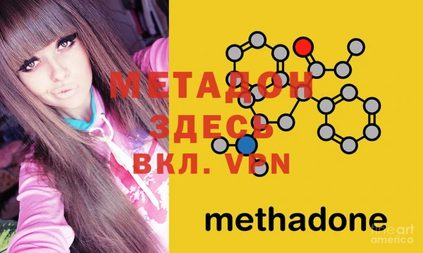 марки lsd Володарск