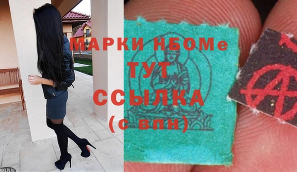 мяу мяу кристалл Волоколамск