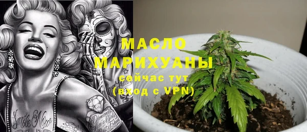 ALPHA-PVP Волосово