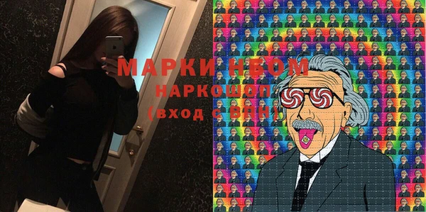марки lsd Володарск