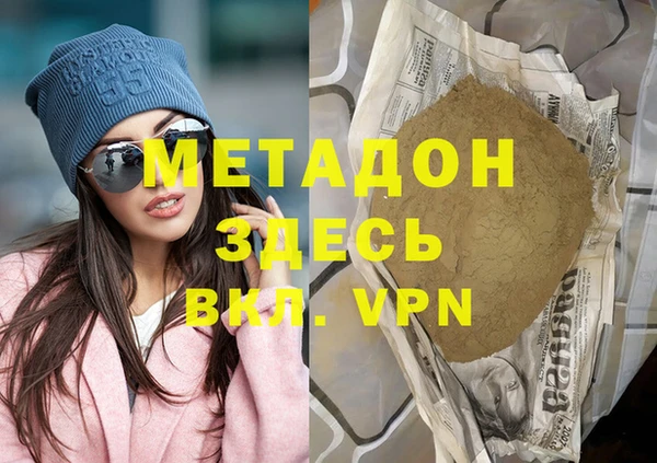 ALPHA-PVP Волосово