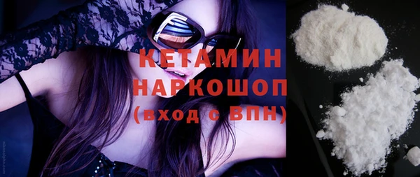 прущая мука Каменногорск