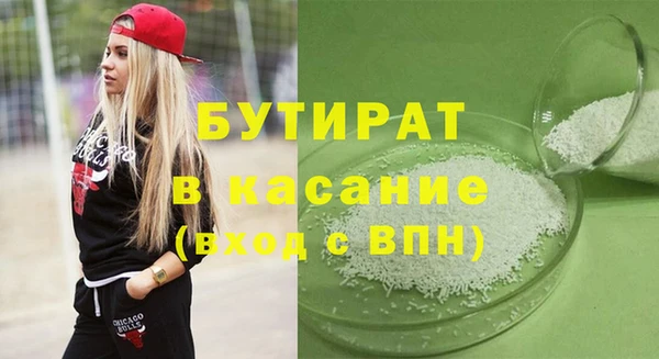 марки lsd Володарск