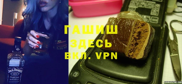 ALPHA-PVP Волосово