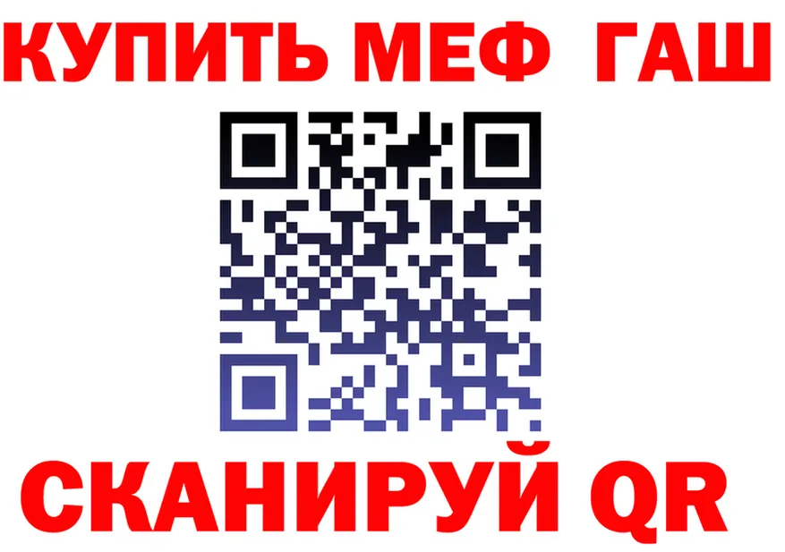 АМФ VHQ зеркало darknet гидра Осташков