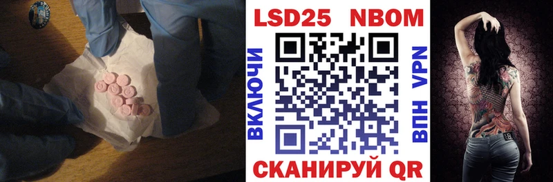 ЛСД экстази кислота  Осташков 