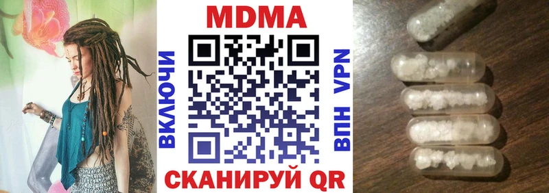 МДМА VHQ  площадка официальный сайт  Осташков 