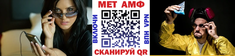 где купить   Осташков  площадка клад  МЕТАМФЕТАМИН витя 