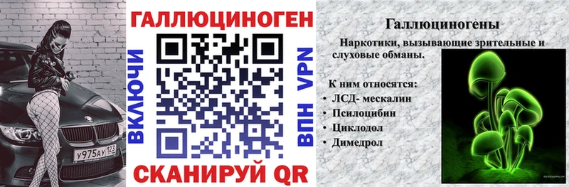 Псилоцибиновые грибы MAGIC MUSHROOMS  Осташков 