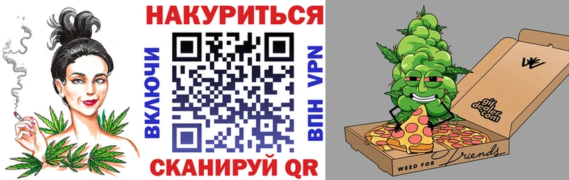 Каннабис ГИДРОПОН  МЕГА ONION  Осташков 
